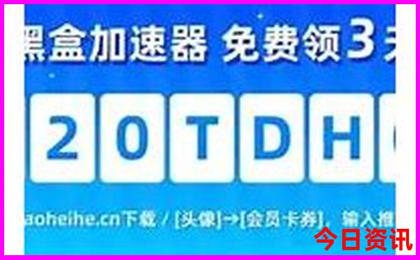 黑龙江著名景点有哪些